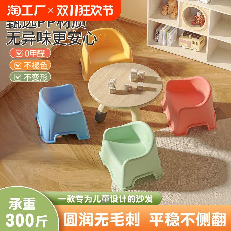 塑料小凳子家用靠背儿童凳可叠放踏脚小板凳加厚浴室防滑凳小板凳