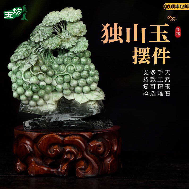 天然独山玉手工精雕貔貅花篮硕果累累送礼佳品寓意好玄关摆件复检