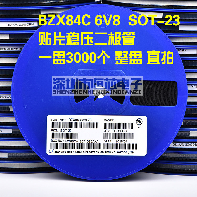 贴片稳压二极管 BZX84C6V8 Z5 6.8V SOT-23封装 350mW 整盘 3K/盘