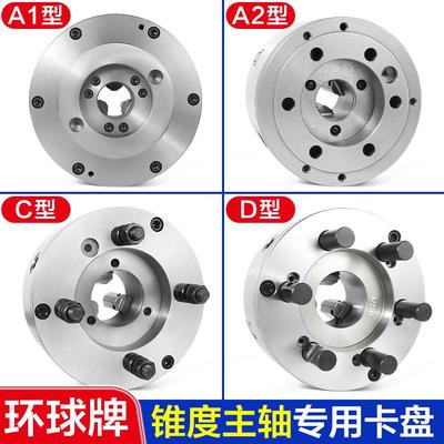 自定心三爪卡盘D8型直装车床主轴K11250短锥拉杆C6型带法兰盘