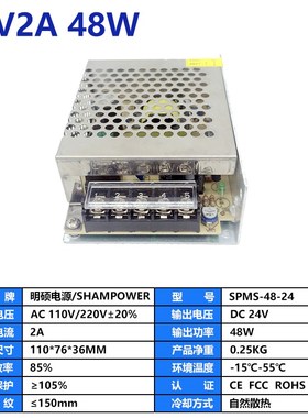220转18V24V开关电源1A2A5A10A15A直流24W48W120W180W240W360包邮