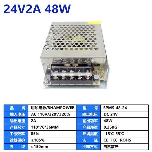 220转18V24V开关电源1A2A5A10A15A直流24W48W120W180W240W360包邮