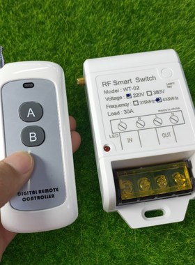 AK-WT02220V大功率30A水泵远距离开关灯具电源开关+中功率1000-2F