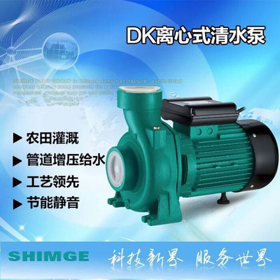 新界离心增压水泵农用220V河水农田灌溉抽水泵喷灌工业取水管道泵