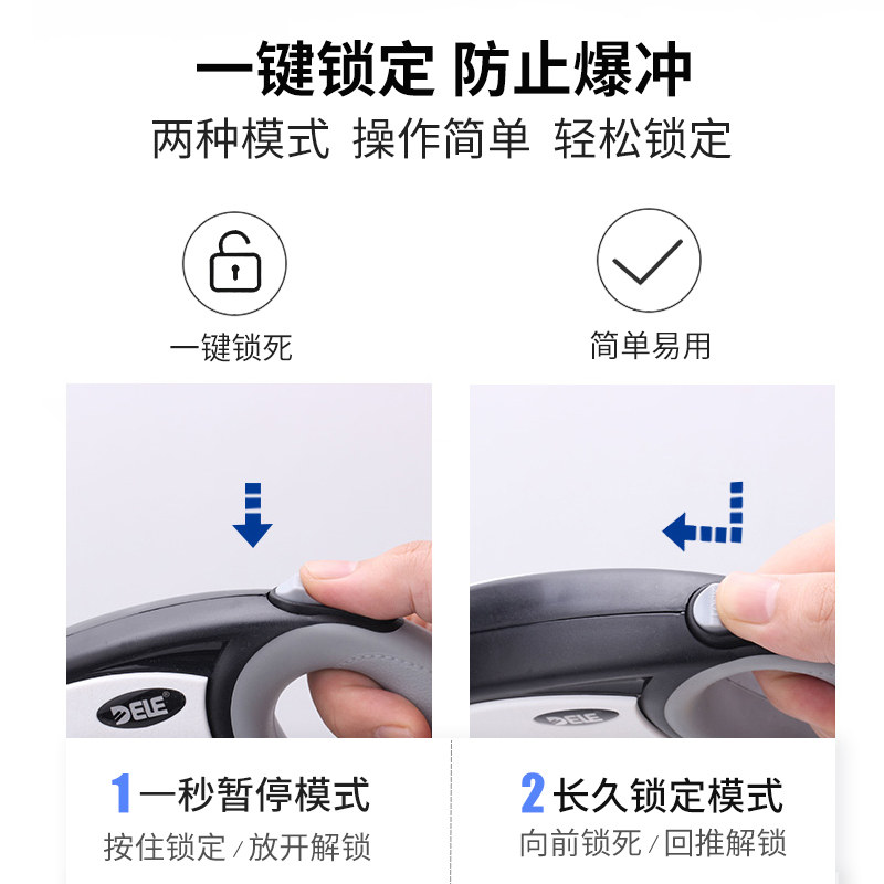 得乐狗狗自动伸缩牵引绳遛狗神器狗链子大型犬狗绳子牵引绳遛狗绳