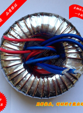 新款铜线功放 环形变压器 电源变压y器环牛200w00w400w500w12款