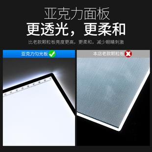 画画神器A4拷贝台LED临摹台透光板绘画画板动漫画工具箱书法素描