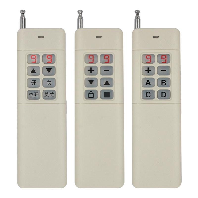 99路智能遥控器遥控手柄手持式遥控器灯光水泵电机遥控