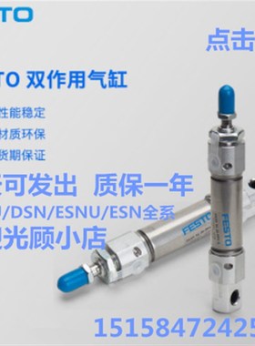 膜片式夹紧气缸EV-15/40/63-4-20/75-5 13289 13290 13291