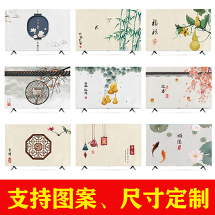 新中式电脑盖巾电视机罩盖布防尘布电视套电脑套防尘罩定制尺寸