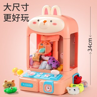 2024新款 儿童抓娃娃机玩具4岁女童5开学3一6岁7女孩8生日礼物家用