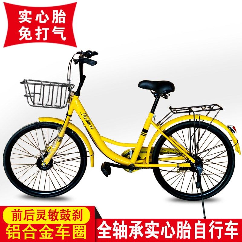 实心胎自行车女式2426寸成人轻便普通上班代步男士学生通勤免充气