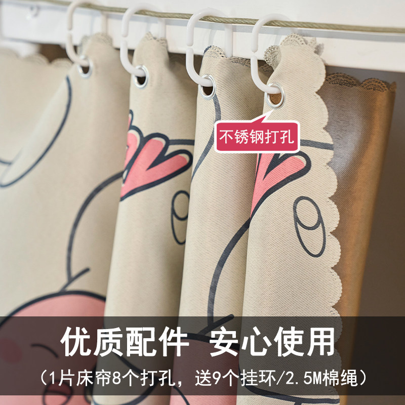 学生加厚遮光牀帘大学宿舍上铺女寝室下铺桌帘围挡帘卡通少女牀幔