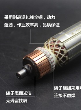 原厂华丽雷威新牌锐派1030B/1031B角磨光机转子定子电机线圈配件
