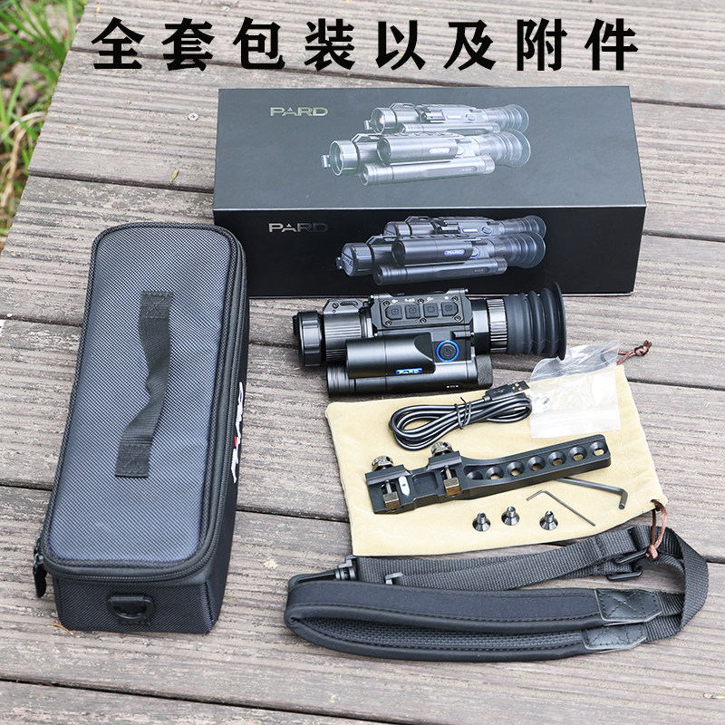普雷德NV008测距夜视仪瞄高清昼夜两用红外夜视套瞄数码望远镜