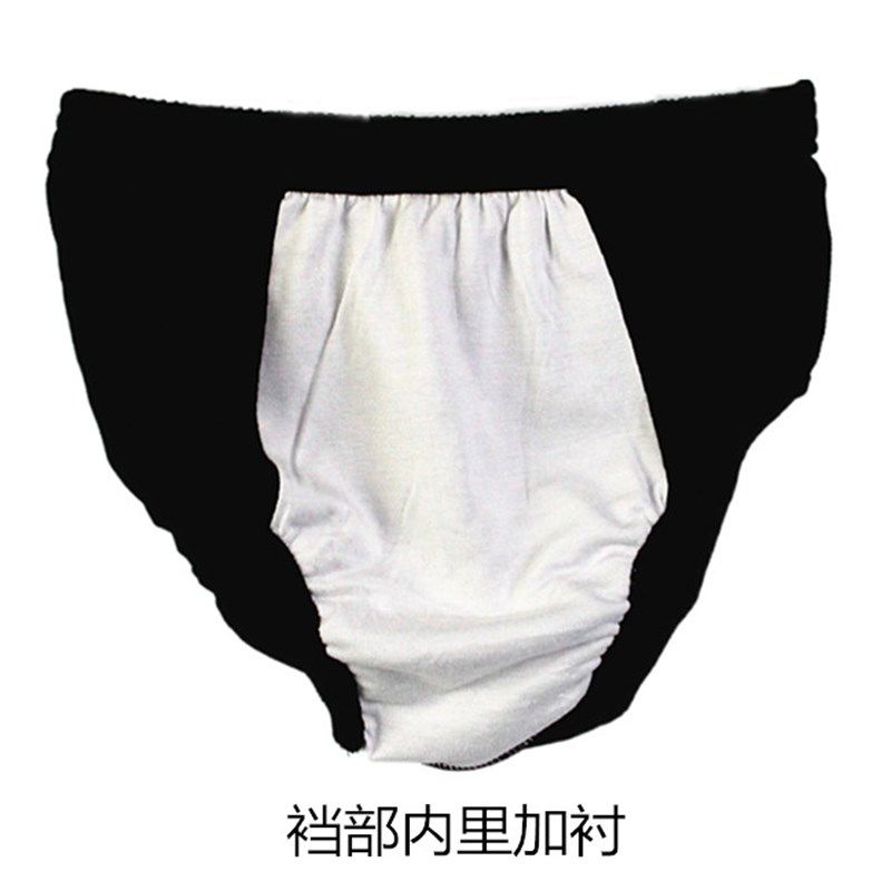 芭蕾舞男护身丁字裤男士舞蹈内裤防走光三角裤练功裤黑色裤头,运动/瑜伽/健身/球迷用品,芭蕾舞服,淘宝优惠券,粉丝福利购,淘宝优惠卷