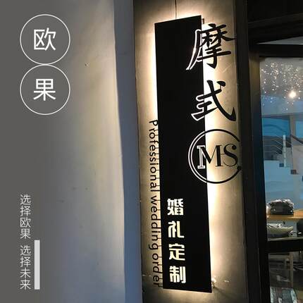 创意挂铁招牌门头艺led不锈钢门牌镂空发光墙式实心广告牌灯箱
