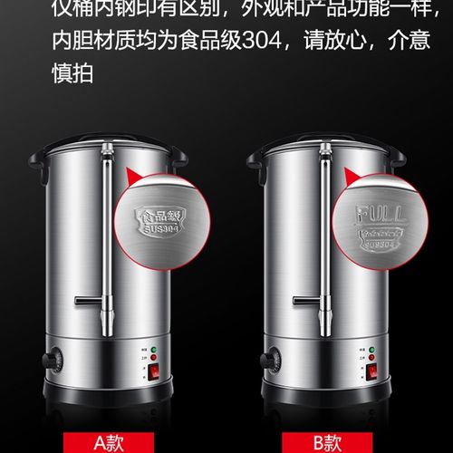 德玛仕电热开水桶商用开水机奶茶店专用不锈钢全自动加热烧水器