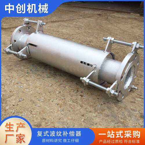 轴向型复式波纹补偿器 TFS金属膨胀节 波纹管伸缩节
