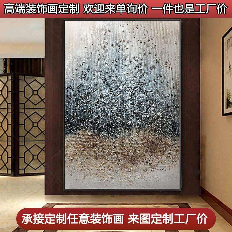 纯手绘油画北欧轻奢装饰画走廊过道玄关挂画后现代简约壁画大尺寸