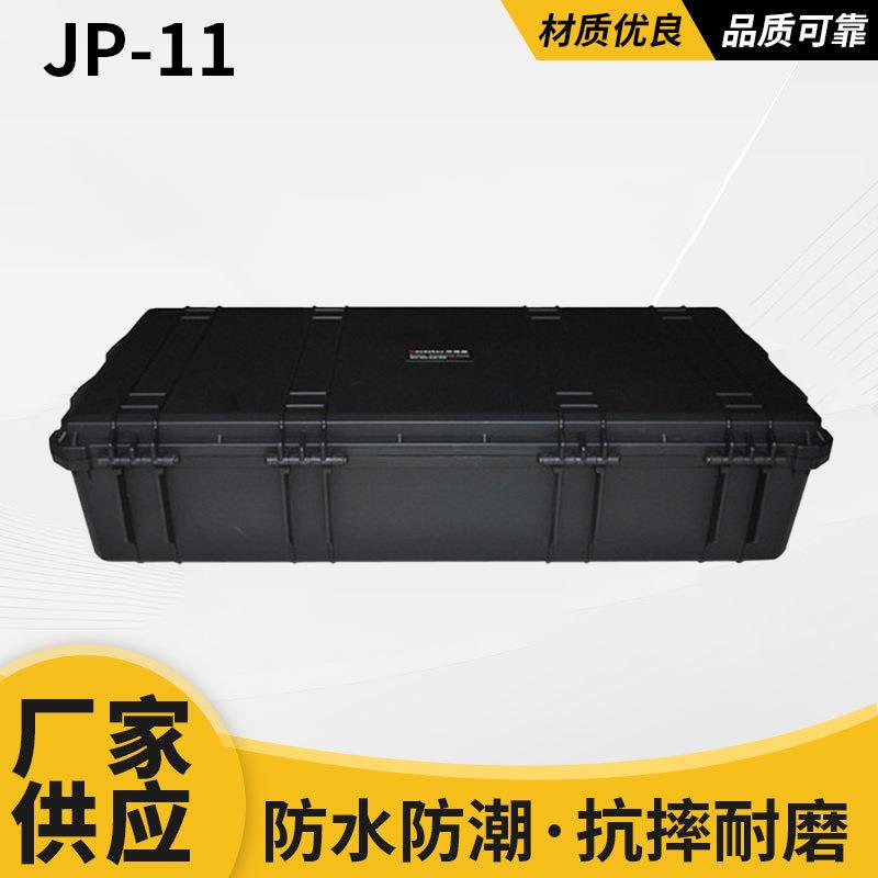 万得保JP-11安全箱加厚手提仪表设备箱通用安全精密仪表仪工具箱