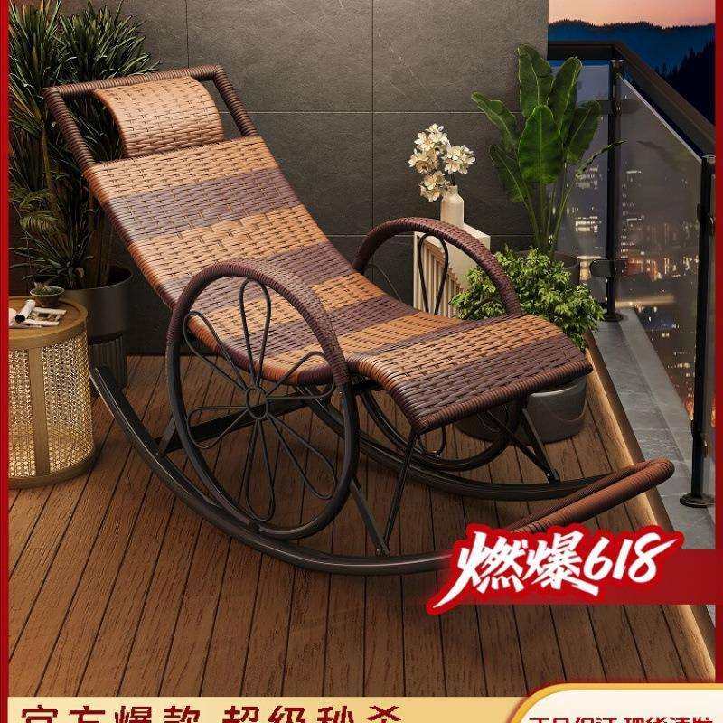 藤编藤椅摇摇椅躺椅2025新款成人可睡觉大人阳台家用休闲坐睡两用,鲜花速递/花卉仿真/绿植园艺,割草机/草坪机,淘宝优惠券,粉丝福利购,淘宝优惠卷