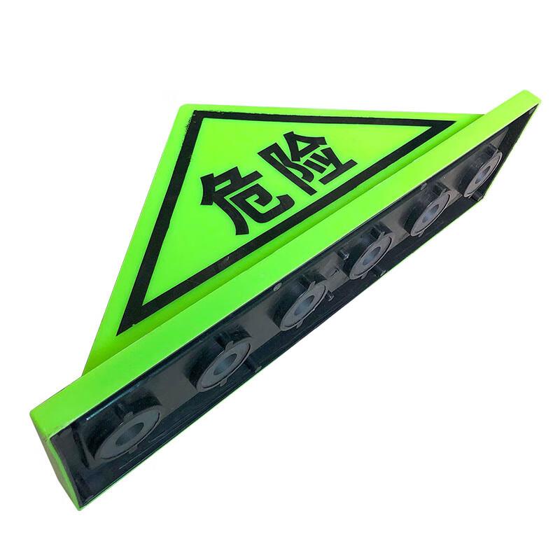 VLEN HK-741 危险品车顶危险三角灯强磁吸车用支架固定发夜光灯