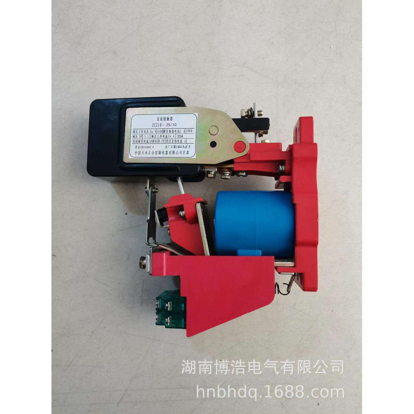 矿用电机车配件ZCZ18-25/10直流接触器 气泵压力控制器 智慧矿山