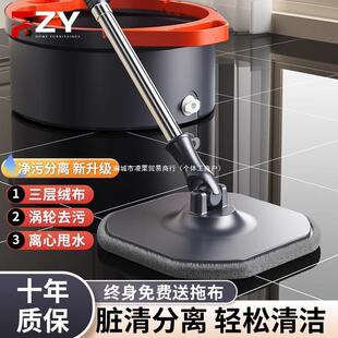 ZY一拖窗德国新款F拖地家用洗把手拖净免2025多角度可擦平板其他
