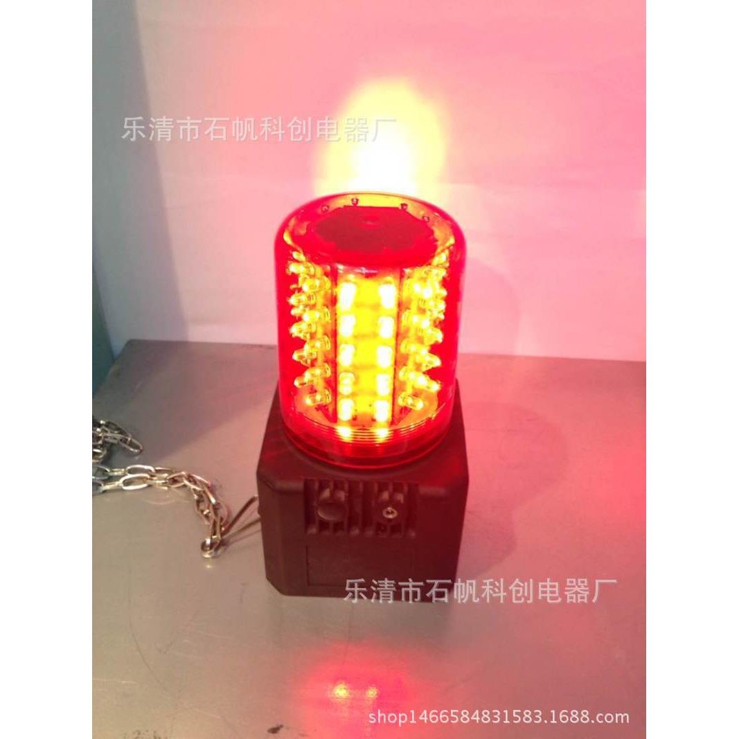 FL4870/LZ2多功能声光报警器LZ2磁吸充电式防盗频闪 GAD112