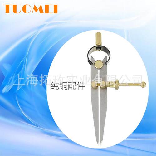 拓玫自产 套装铜配件扁腿弹簧卡规 外卡规内卡规分规间距规划线规