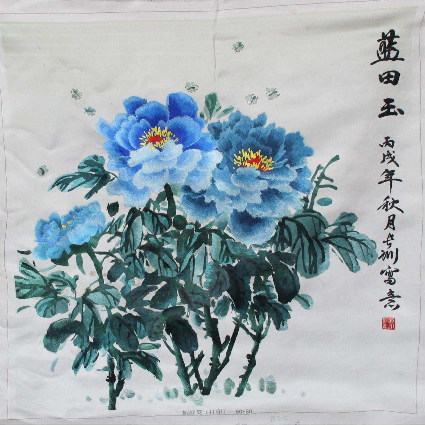 供应手工刺绣客厅装饰画苏绣工艺品苏州未装裱牡丹