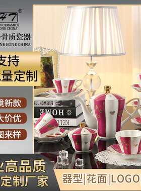欧式复古美希15头骨瓷咖啡杯宫廷风轻奢杯具酒店下午茶杯陶瓷套装
