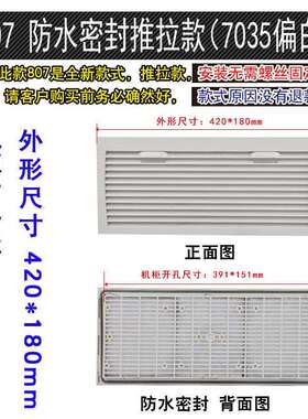 新款风机百叶窗ZL807A FB9807配电柜通风过滤网组ZL-807通风网罩