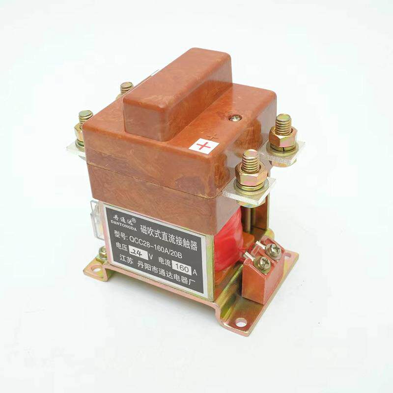 直流接触器厂家供应QCC28-160/20-12 V~110V直流接触器