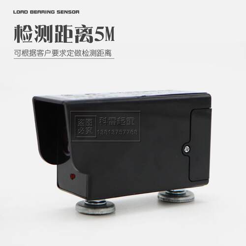 磁吸式E3JK-LX5M红外线行程限位器 龙门吊红外线光电防撞开关