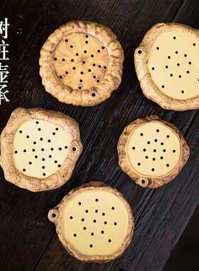 宜兴紫砂壶承手工树桩茶壶托底座茶承垫蓄水干泡台壶承盘配件