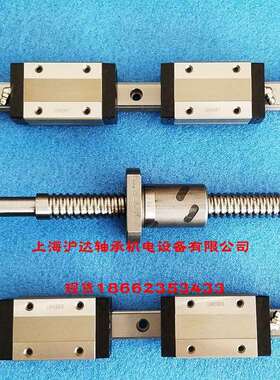 THK导轨滑块 SSR15XW SHS20C HSR25A SRS9M RSR12M SHS35V
