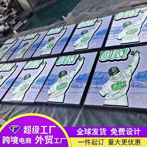 厂家直销LED OK造型灯箱树脂字霓虹灯发光招牌创意造型