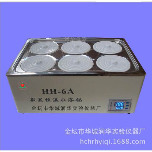 水浴锅 恒温水浴锅HH-1A 高端型数显恒温加热器