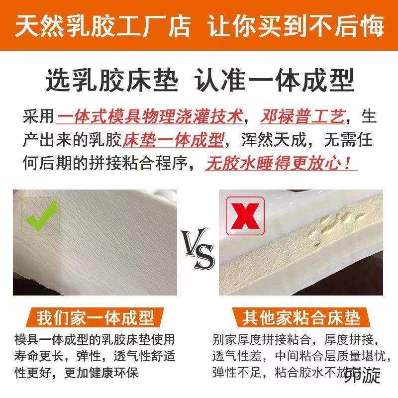 泰国天然乳胶床垫单人床垫子按摩床垫榻榻米