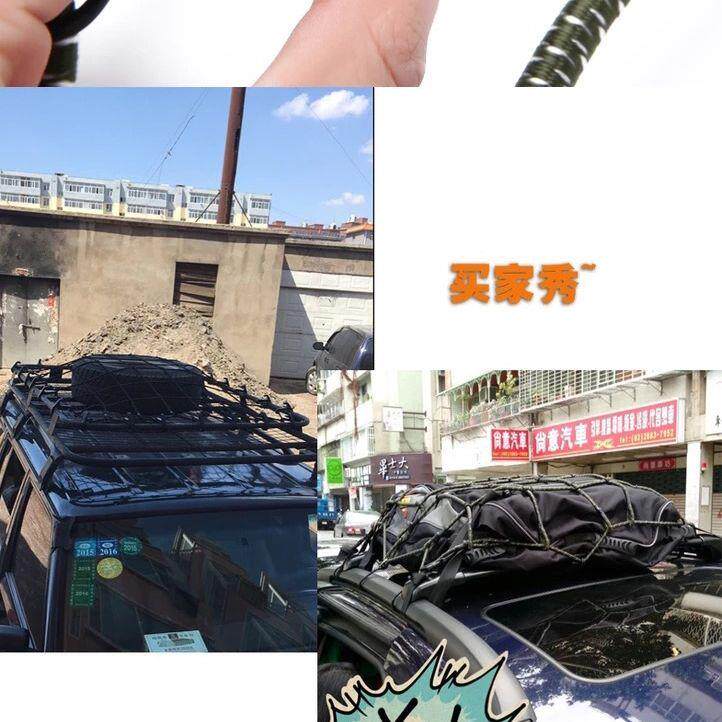 通用汽车车顶行李网越野车行李架网汽车行李架网兜加粗加厚钢钩热