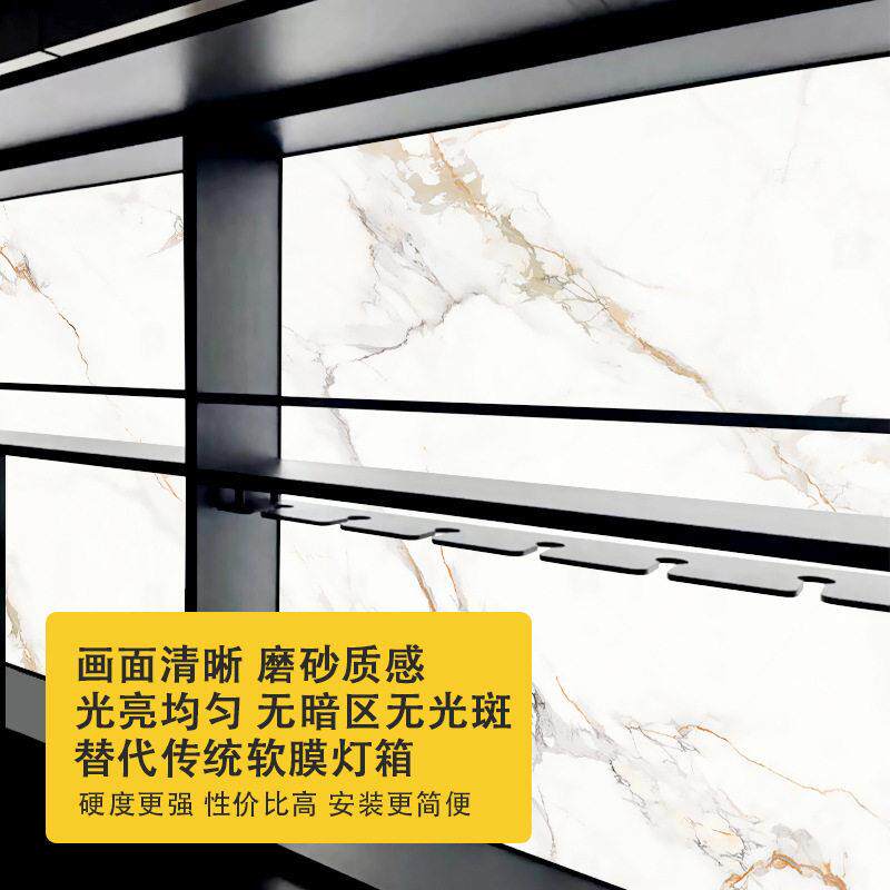 新品发光板酒柜亚克力背景led导光板 超薄大理石纹理亚克力导光板