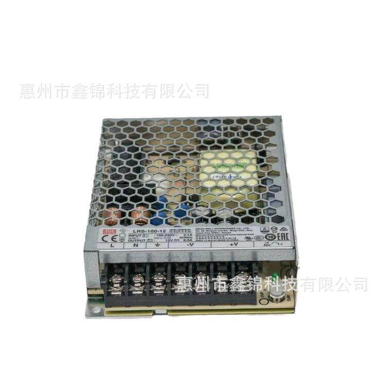 LRS-100-12薄型金属网壳直流稳压开关电源供应器12V8.5A 明纬电源