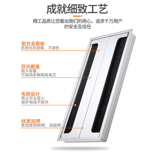 铝合金双向桌面毛刷穿线盒孔盖板会议室电脑桌穿线走线方形装饰盖