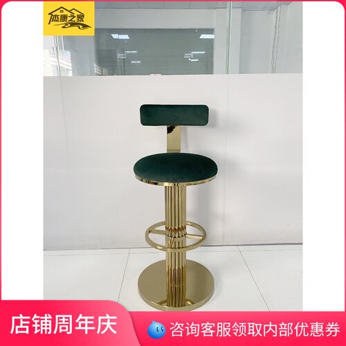 后现代拉丝黄铜吧椅咖啡厅酒吧凳子吧凳不锈钢吧椅餐厅桌椅高脚椅