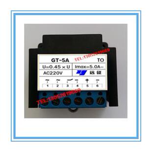 5A电机刹车整流器 DC99V AC220V 整流模块