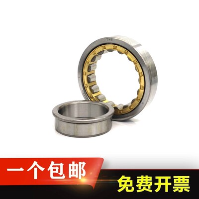 天马圆柱轴承NJUF101892