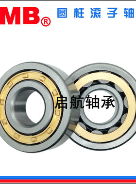 天马TMB圆柱轴承N NU NJ RN NUP NF 2209 2210 2211 2212  EM C3