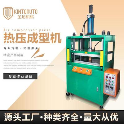 厂家供应精密四柱油压热压机节能三板热压成型机安全散热管压扁机
